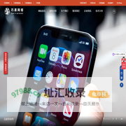 巧易网络【官网】