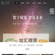 斗麦（上海）网络科技有限公司