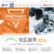 MAZAK机床_立式加工中心_5轴加工中心_江苏宇笈数控机械有限公司