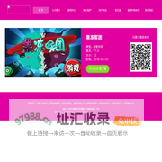 朗月乾坤