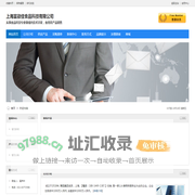上海哪里能开住宿费发票-上海本地宝