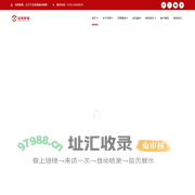 深商税务师事务所 | 深圳深商财税股份服务有限公司-SHENSHANGCPA