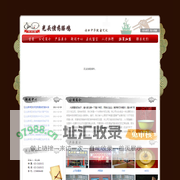 药膳鸡火锅加盟-南京光头佬药膳鸡