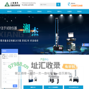 橡胶拉力机-打包带拉力机-上海薄膜拉力机|湘杰仪器