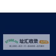 辽宁省科学技术协会