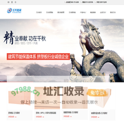 唐山万兴建材有限公司,挤塑板,聚苯板,砂浆,网格布瓷砖粘接剂