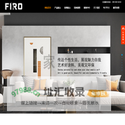 菲罗艺术涂料-德国菲罗艺术涂料-微水泥菲尔斯绒-彩妆贝壳片-艺术涂料代理-湖南省菲罗环保科技有限公司