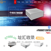 仪器机箱厂家-仪表外壳定制-19英寸机箱-昶艾五金（东莞）有限公司