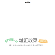 s-ssx.com