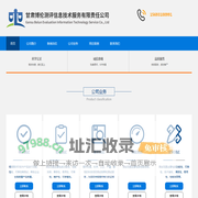 甘肃博伦测评信息技术服务有限责任公司_甘肃博伦测评