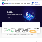 秦皇岛崛创科技有限公司_秦皇岛网站制作_秦皇岛网站建设_秦皇岛网站设计_秦皇岛网站模板