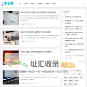 抖音秀_百科知识分享平台