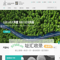珠海市东辰制药有限公司|无氨低温工艺微晶纤维素|丸芯|共处理物
