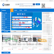 黑马模板网_程序源码下载_网站开发_网站建设制作_小程序开发平台