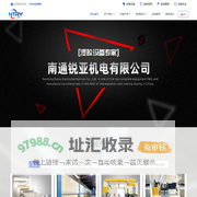 南通锐亚机电有限公司 - 全自动浸胶设备,优质耐用干燥机,自动涂胶设备