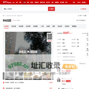 【上海华光花园小区,二手房,租房】- 上海房天下