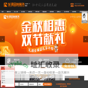 南京装修_选华浔.23年高端装饰公司,专为品质而生