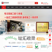 幼儿园设计公司/南昌酒店装修/办公室/餐厅/民宿/店面/展厅/装修设计公司-益昌装饰集团