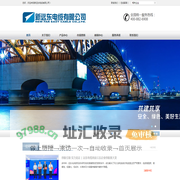 新远东电缆有限公司