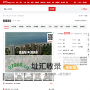 【青岛胜通海岸小区,二手房,租房】- 青岛房天下