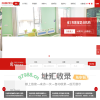 长春养老院_长春护理院_长春市沛泽康复护理中心