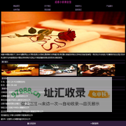 成都小妖精会馆-成都小妖精上门SPA、成都私人推拿首选