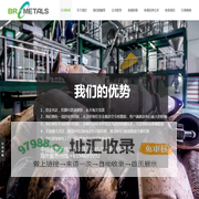 三元催化剂危废处理-回收三元催化器-HW50危废资质-韶关铂瑞环保科技