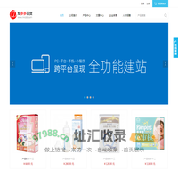 南宁灿多多百货