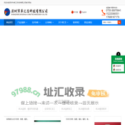 深圳市卓汇芯科技有限公司