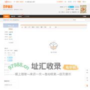 四季童话-童装批发采购-童装批发价格-生意网