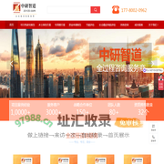 可行性研究报告,水土保持方案,节能评估报告,项目建议书,立项报告,商业计划书