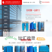 搪玻璃冷凝器,搪玻璃管件,搪玻璃塔节,非标管件厂家价格-无锡斌顺化工设备制造公司