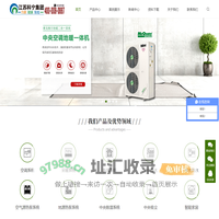江苏科宁集团 | 南京地暖公司_商用空调_地源热泵_暖气片_明装采暖-江苏科宁集团网站