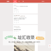表白墙 - 幸福, 就在身边