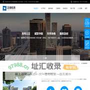 昆山正信检测有限公司
