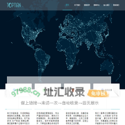 拓然天科技有限公司