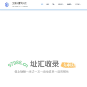 艾库识建筑科技 – AI施工图效率工具，让AI替你加班