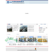 :::四川简阳化通压缩机有限公司:::