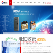 控制变压器_R型变压器_电源变压器 - 浙江旗正电气有限公司