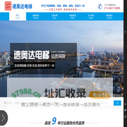 老小区电梯加装改造,商场电梯维修维保,酒店电梯安装检修-速奥达电梯