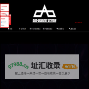 OAO排气官方网站