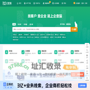 企查猫（企业查询宝）-一键查询全国企业工商信用信息_公司查询_工商查询_国家企业信用信息查询