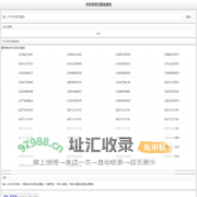 手机号码归属地查询-手机号码测吉凶-手机号码号段查询网