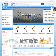 遨博机器人|aubo协作机器人|遨博智能（中国）