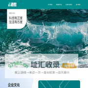 酒娱