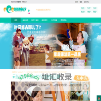 找无锡保洁公司做家庭钟点工保洁/保洁包年/日常大扫除，首选云智慧家政保洁 - 云智慧家政