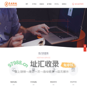 重庆亮剑科技公司网站