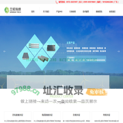 首页-晋江市兰欣新材料科技有限公司