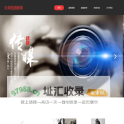 未来短剧