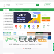 中国单面机网